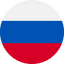 Русский